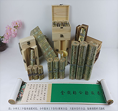 桂林市胡也佛金瓶梅秘戏图3卷-小中大三版